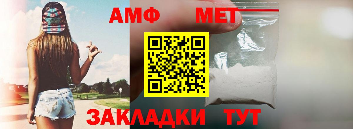 Амфетамин 97% Алапаевск