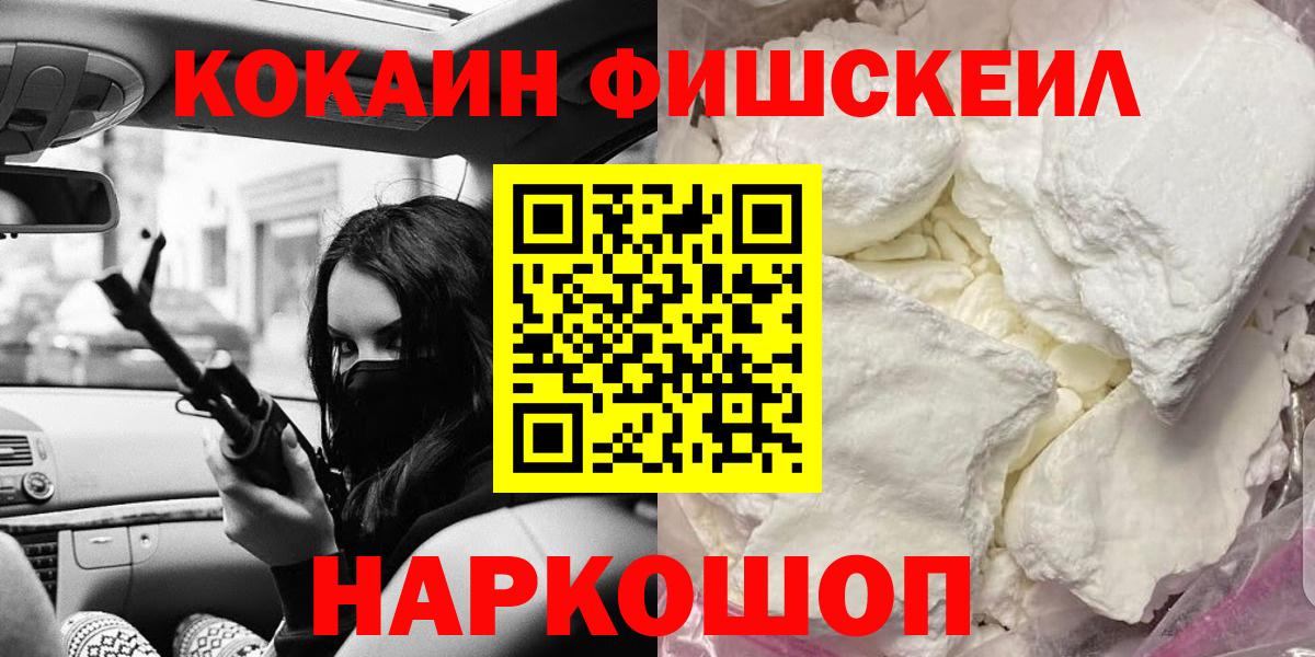 COCAIN 99% Алапаевск