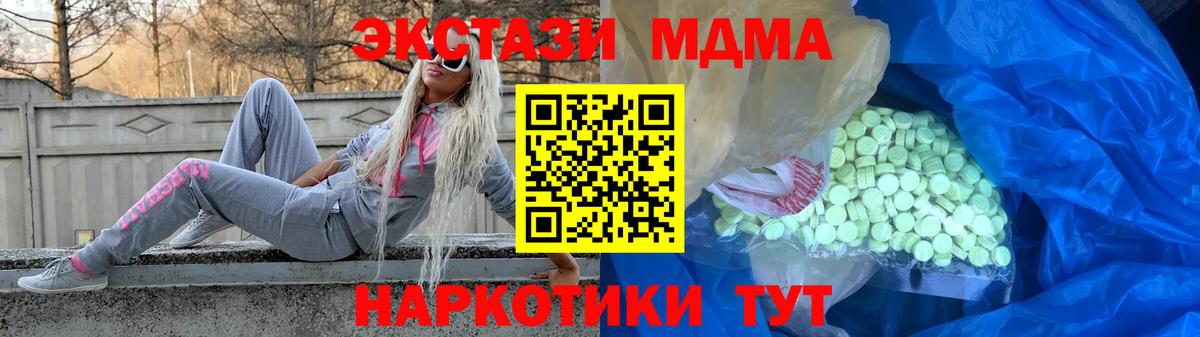 ЭКСТАЗИ mix Алапаевск