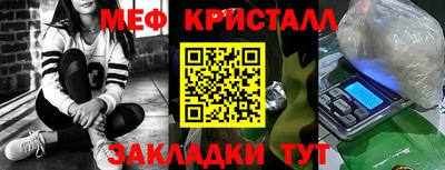 кокаин перу Бугуруслан