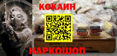 кокаин перу Бугуруслан