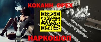 ALPHA-PVP Будённовск