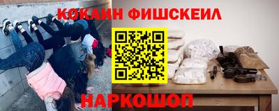 ALPHA-PVP Будённовск