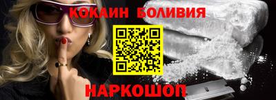 ALPHA-PVP Будённовск