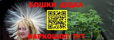 кокаин перу Бугуруслан