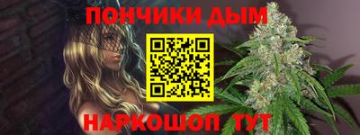 ALPHA-PVP Будённовск