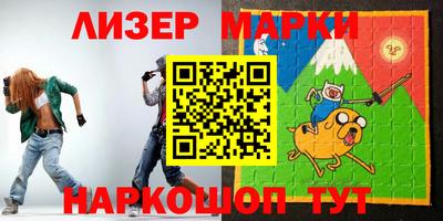 кокаин перу Бугуруслан