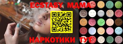 кокаин перу Бугуруслан