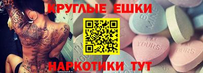 ALPHA-PVP Будённовск