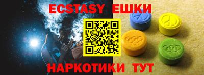 ALPHA-PVP Будённовск