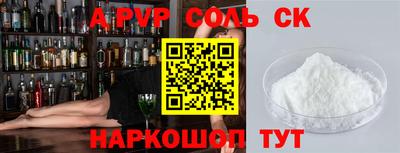 герыч Бузулук
