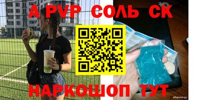 герыч Бузулук