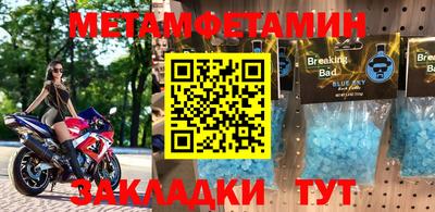 кокаин перу Бугуруслан