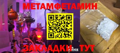 герыч Бузулук