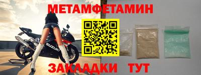 кокаин перу Бугуруслан