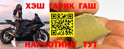 кокаин перу Бугуруслан