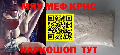 кокаин перу Бугуруслан