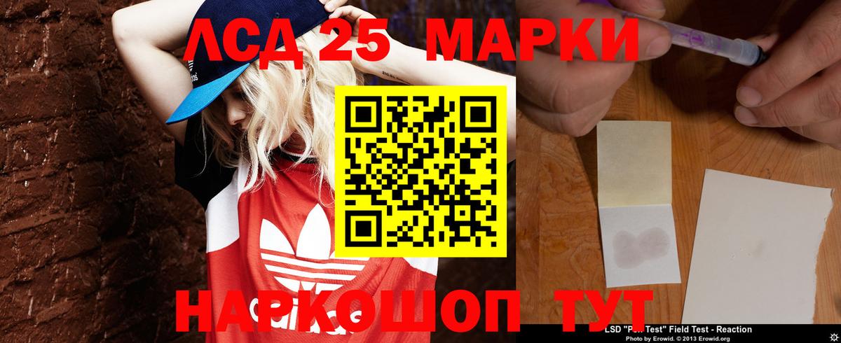 KRAKEN онион  LSD-25 экстази ecstasy  Алапаевск  Вход с VPN  ЛСД экстази кислота 