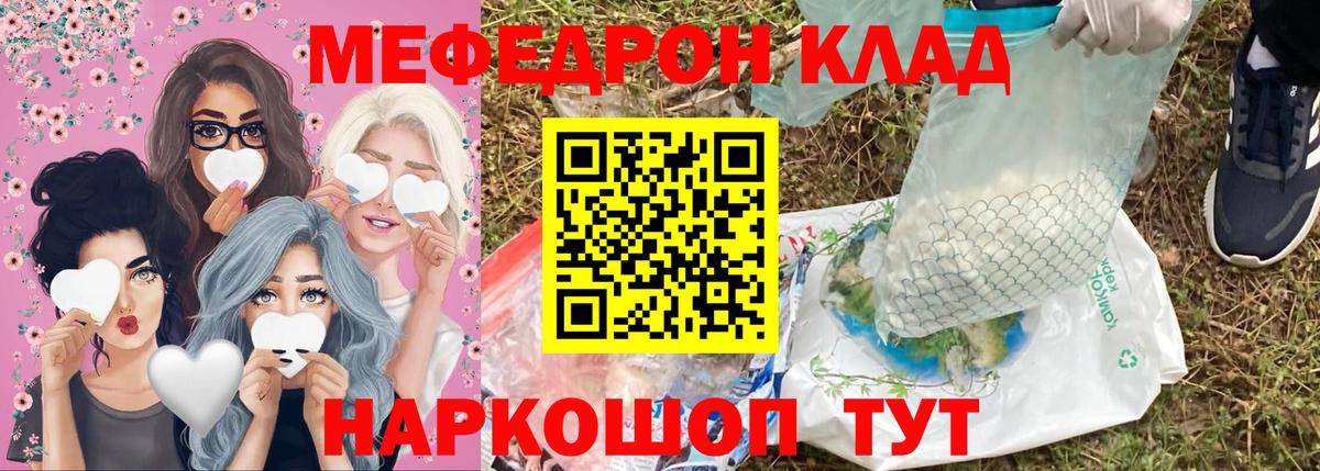 Мефедрон  Вход с VPN  Алапаевск  Меф VHQ 