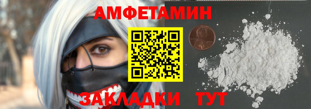 Метамфетамин кристалл Алапаевск