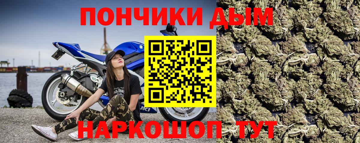 МАРИХУАНА AK-47  Вход с VPN  Марихуана тримм  Каннабис индика  Каннабис White Widow  Алапаевск 